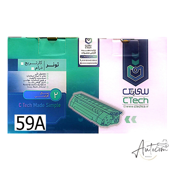 کارتریج لیزری سی تک مدل 59A